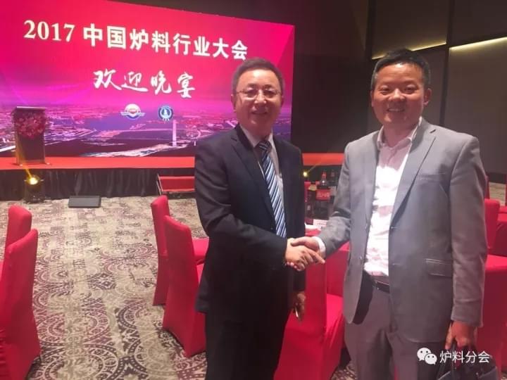 “攜手共贏， 夢(mèng)想起航”2017中國爐料行業(yè)大會(huì)歡迎晚宴盛大歡樂